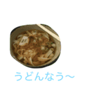 雅毅のしょーもないスタンプ（個別スタンプ：13）