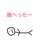 雅毅のしょーもないスタンプ（個別スタンプ：14）