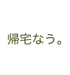雅毅のしょーもないスタンプ（個別スタンプ：16）