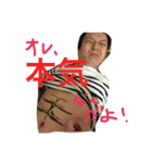 橋本さんちのおばかスタンプ（個別スタンプ：1）