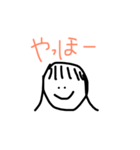 ちっちゃい女の子さと（個別スタンプ：1）