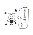 ヒゲおじさんスタンプ (敬語編2)（個別スタンプ：4）