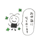 ヒゲおじさんスタンプ (敬語編2)（個別スタンプ：6）