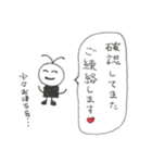 ヒゲおじさんスタンプ (敬語編2)（個別スタンプ：16）
