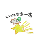 frog that mr.wrote re-challenge（個別スタンプ：1）