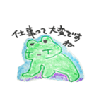 frog that mr.wrote re-challenge（個別スタンプ：2）