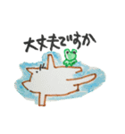 frog that mr.wrote re-challenge（個別スタンプ：3）