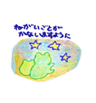 frog that mr.wrote re-challenge（個別スタンプ：4）