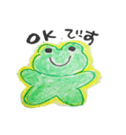 frog that mr.wrote re-challenge（個別スタンプ：6）