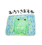 frog that mr.wrote re-challenge（個別スタンプ：8）