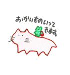 frog that mr.wrote re-challenge（個別スタンプ：10）