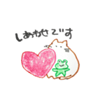 frog that mr.wrote re-challenge（個別スタンプ：12）