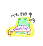 frog that mr.wrote re-challenge（個別スタンプ：13）