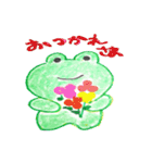 frog that mr.wrote re-challenge（個別スタンプ：15）