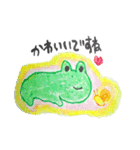 frog that mr.wrote re-challenge（個別スタンプ：17）