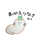 frog that mr.wrote re-challenge（個別スタンプ：20）