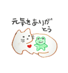 frog that mr.wrote re-challenge（個別スタンプ：23）