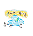 frog that mr.wrote re-challenge（個別スタンプ：25）