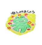 frog that mr.wrote re-challenge（個別スタンプ：26）