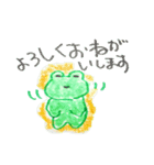 frog that mr.wrote re-challenge（個別スタンプ：33）