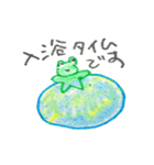 frog that mr.wrote re-challenge（個別スタンプ：34）