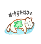 frog that mr.wrote re-challenge（個別スタンプ：38）