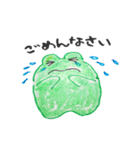 frog that mr.wrote re-challenge（個別スタンプ：39）