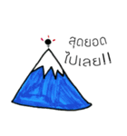 NONG SAMKHA SUD MAHADSAJAN V.1（個別スタンプ：23）