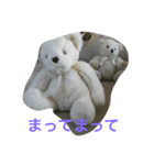まみりちゃんとサラちゃん（個別スタンプ：3）