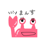 リア充カウント（個別スタンプ：2）