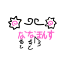 リア充カウント（個別スタンプ：7）