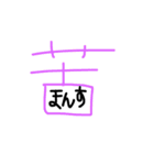 リア充カウント（個別スタンプ：9）