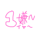 リア充カウント（個別スタンプ：12）