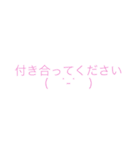 リア充カウント（個別スタンプ：15）