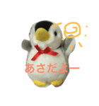 ペンちゃんとごっちゃん（個別スタンプ：8）