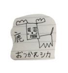 きもかわ（個別スタンプ：6）