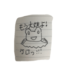 きもかわ（個別スタンプ：8）