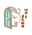 ♥愛しのはやと♥に送るスタンプ（個別スタンプ：40）