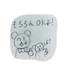 Life with F＆S（個別スタンプ：2）