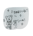 Life with F＆S（個別スタンプ：5）