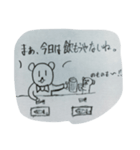 Life with F＆S（個別スタンプ：6）