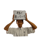 福原た（個別スタンプ：2）