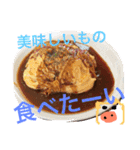 はらペコ（個別スタンプ：2）