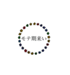 Hitokoto Stamp（個別スタンプ：3）