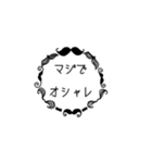 Hitokoto Stamp（個別スタンプ：8）
