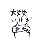 げんきネコとえらそーネコ（個別スタンプ：3）