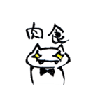 げんきネコとえらそーネコ（個別スタンプ：22）