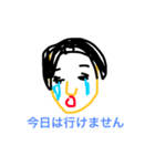 アゴミキさん（個別スタンプ：3）