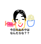 アゴミキさん（個別スタンプ：4）