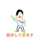 アゴミキさん（個別スタンプ：8）